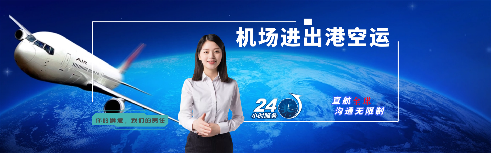 月湖到加拿大物流公司-月湖至加拿大物流专线-月湖空运到加拿大-优时通物流有限公司